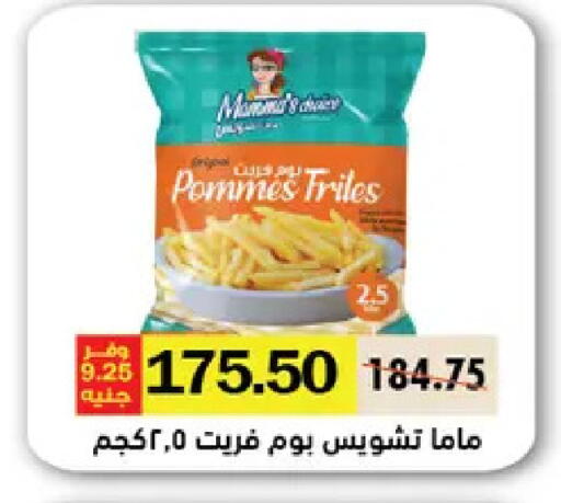available at رويال هاوس in Egypt - القاهرة