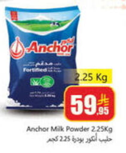 available at دي مارت هايبر in مملكة العربية السعودية, السعودية, سعودية - المنطقة الشرقية