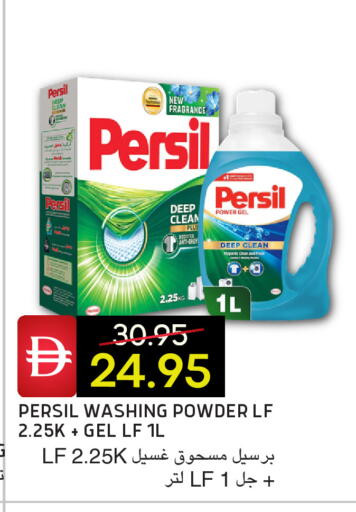 available at Select Market in UAE - Abu Dhabi