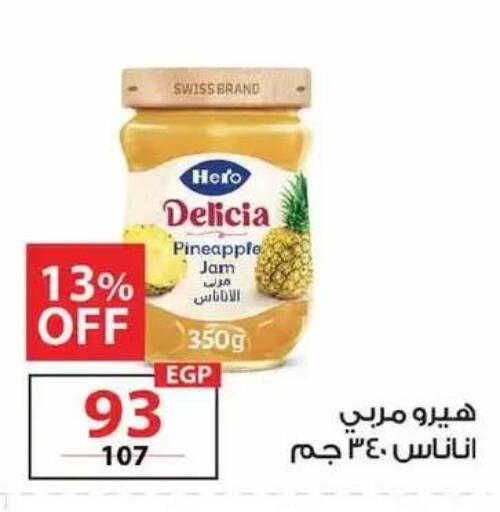 Pineapple available at زهران ماركت in Egypt - القاهرة