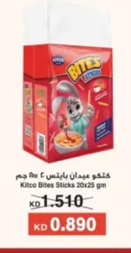 available at Hadiya CO-OP Society in Kuwait - Ahmadi Governorate