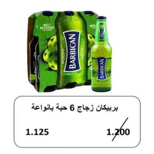 available at  Al Adan And Al Qusor Co-Op in Kuwait - Ahmadi Governorate