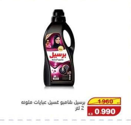 available at السوق المركزي للعاملين بوزارة الداخلية in الكويت - مدينة الكويت