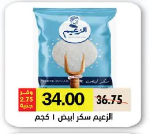 available at رويال هاوس in Egypt - القاهرة