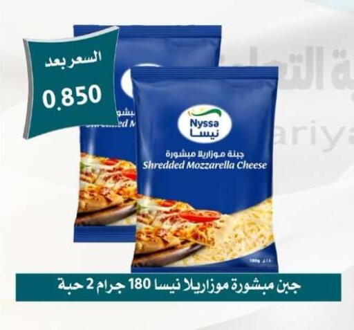 available at Omariya Co-operative Society in Kuwait - Kuwait City