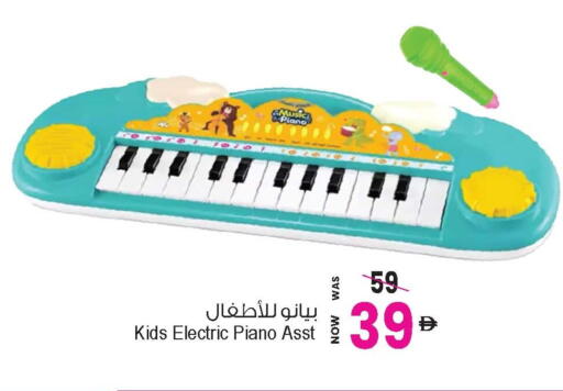available at Ansar Gallery in UAE - Dubai