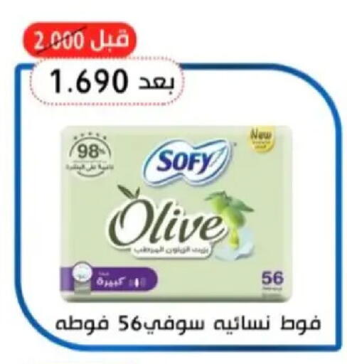 available at Hadiya CO-OP Society in Kuwait - Ahmadi Governorate