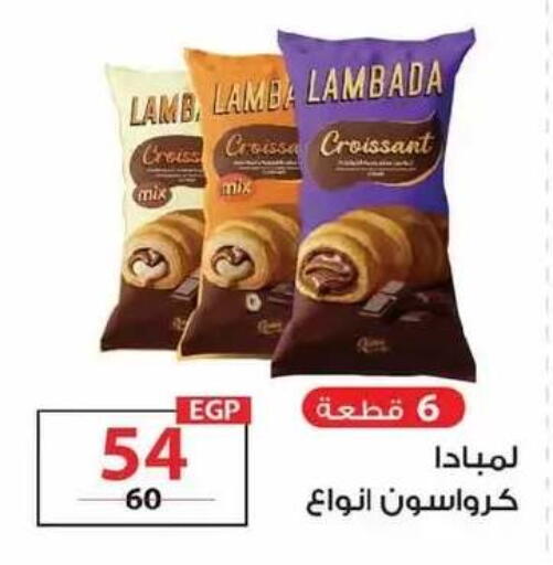 available at زهران ماركت in Egypt - القاهرة