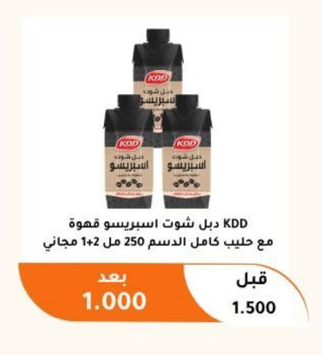 available at جمعية أبو فطيرة التعاونية in الكويت - مدينة الكويت