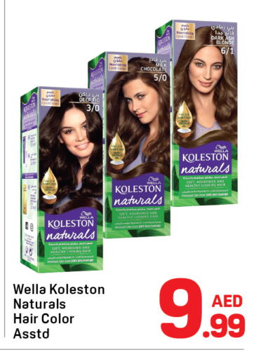 Fig available at دي تو دي in الإمارات العربية المتحدة , الامارات - دبي