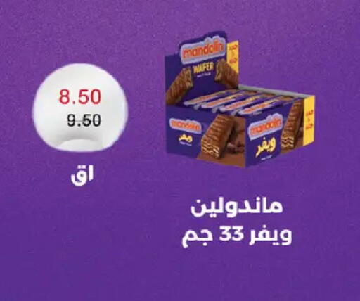 available at رويال هاوس in Egypt - القاهرة