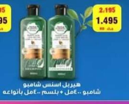 available at  Al Adan And Al Qusor Co-Op in Kuwait - Ahmadi Governorate