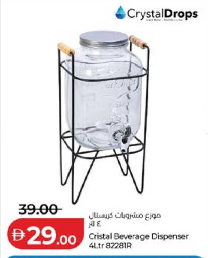 available at Lulu Hypermarket in UAE - Dubai