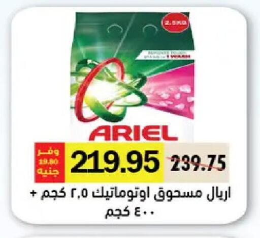 available at رويال هاوس in Egypt - القاهرة