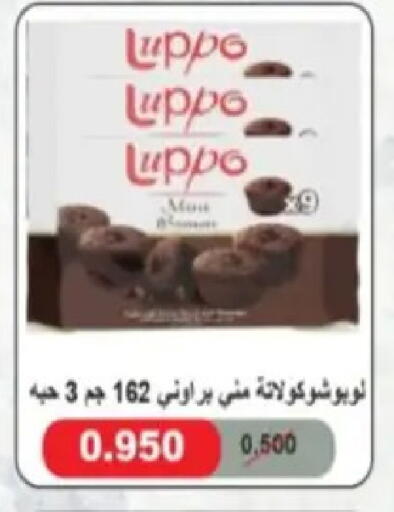 available at Hadiya CO-OP Society in Kuwait - Ahmadi Governorate