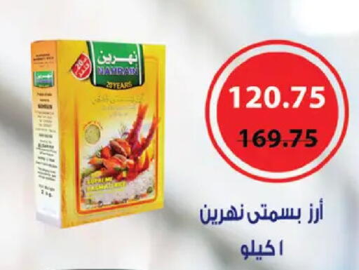 available at رويال هاوس in Egypt - القاهرة