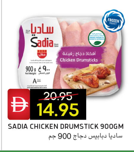 available at Select Market in UAE - Abu Dhabi