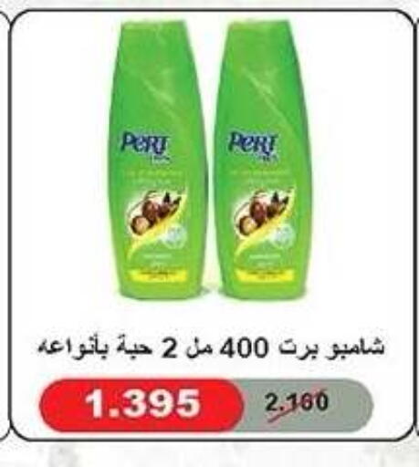 available at جمعية ضاحية صباح الناصر التعاونية in الكويت - مدينة الكويت