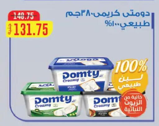 available at رويال هاوس in Egypt - القاهرة