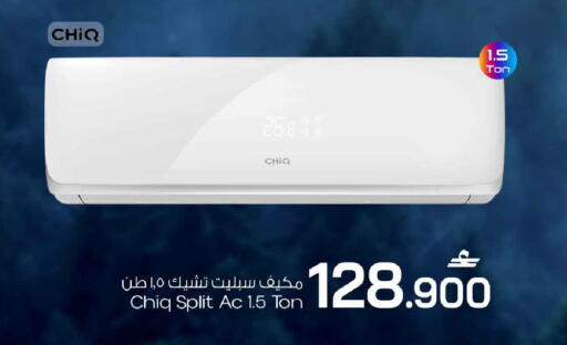 available at MARK & SAVE in Oman - Muscat