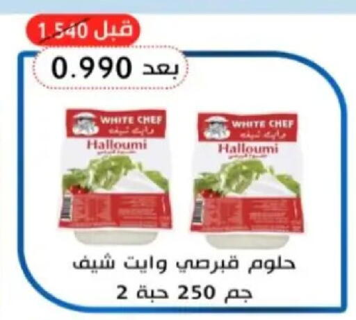 available at Hadiya CO-OP Society in Kuwait - Ahmadi Governorate
