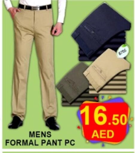 available at Green Gift Department Store in UAE - Dubai