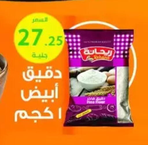 available at سوق العمدة in Egypt - القاهرة
