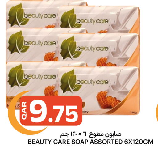 available at Al Baladi Al Yawm in Qatar - Doha