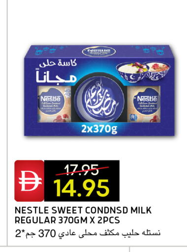 available at Select Market in UAE - Abu Dhabi