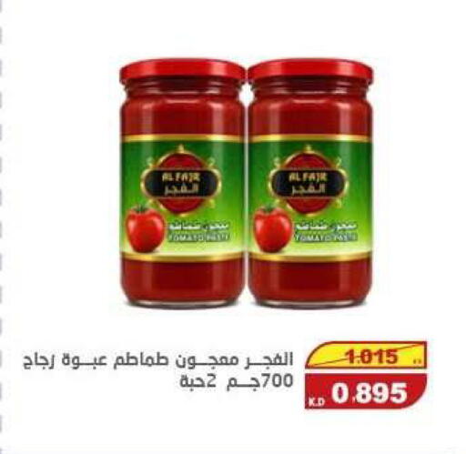 available at السوق المركزي للعاملين بوزارة الداخلية in الكويت - مدينة الكويت