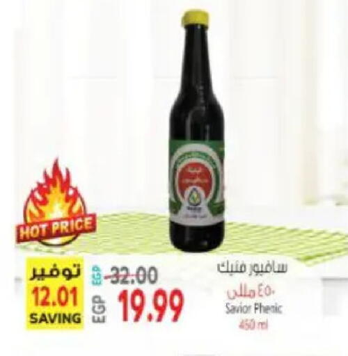 available at New.Penny.market in Egypt - Cairo