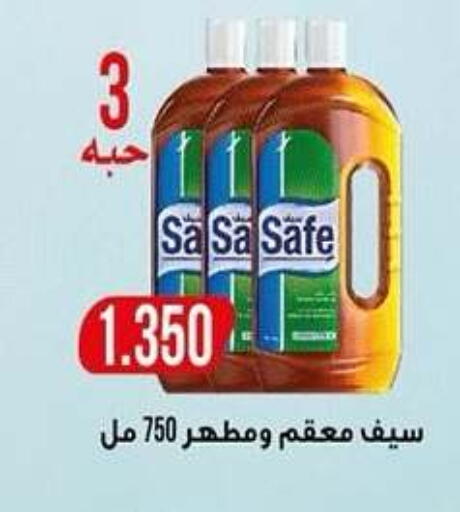 available at Sabah Al-Nasser Cooperative Society in Kuwait - Kuwait City