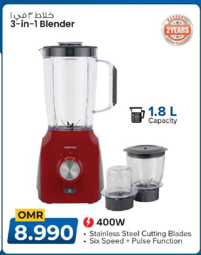 available at MARK & SAVE in Oman - Muscat