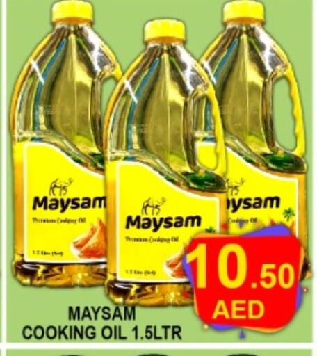available at Green Gift Department Store in UAE - Dubai
