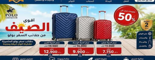available at Qadisiyah Cooperative Society in Kuwait - Kuwait City
