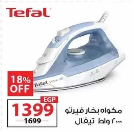 available at زهران ماركت in Egypt - القاهرة