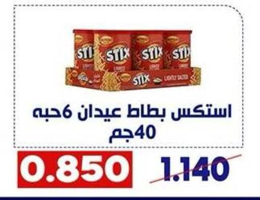 available at Qadisiyah Cooperative Society in Kuwait - Kuwait City