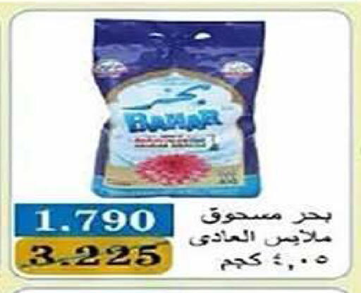 available at Al Fintass Cooperative Society  in Kuwait - Kuwait City