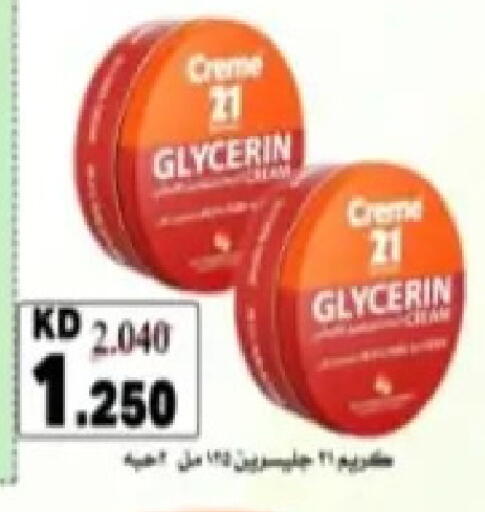 available at Hadiya CO-OP Society in Kuwait - Ahmadi Governorate