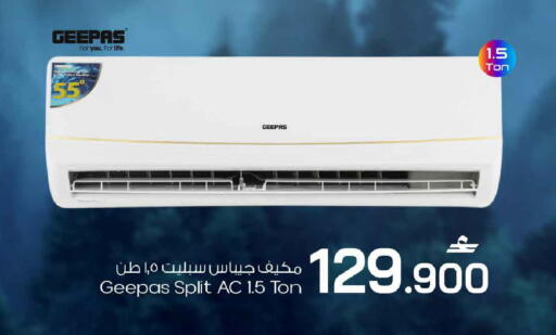 available at MARK & SAVE in Oman - Muscat