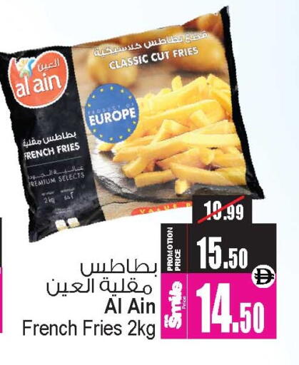 available at Ansar Gallery in UAE - Dubai