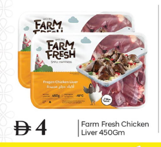 available at سوق طلال in الإمارات العربية المتحدة , الامارات - دبي