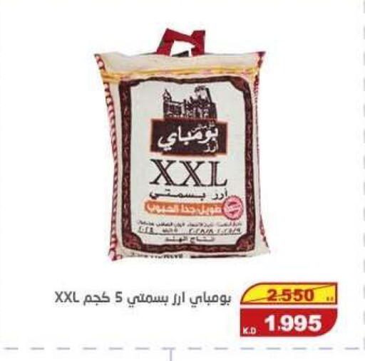 available at Central market offers for employees in Kuwait - Kuwait City