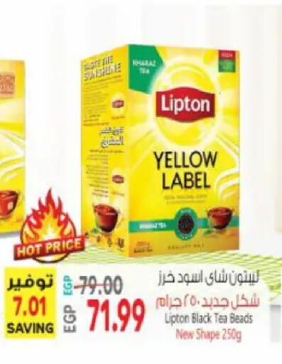 available at سوبر ماركت الحسينى in Egypt - القاهرة
