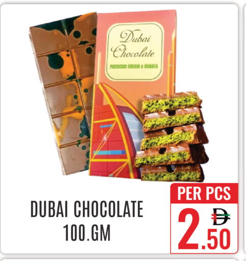 available at دي ستار متجر متعدد الأقسام.ذ.م.م in الإمارات العربية المتحدة , الامارات - دبي