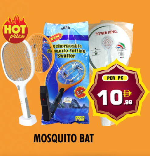 available at NIGHT TO NIGHT DEPARTMENT STORE in UAE - Dubai