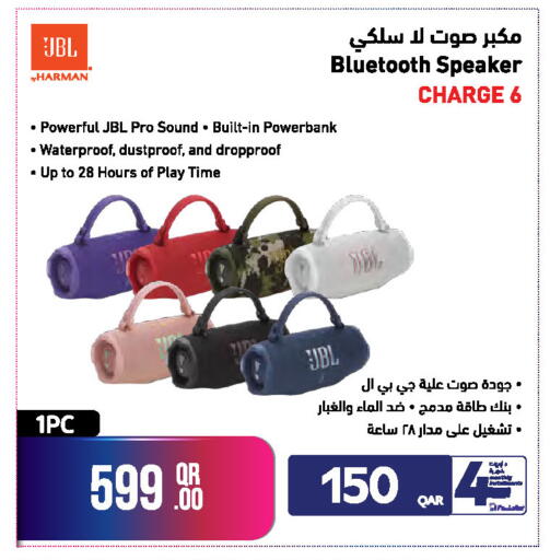 available at Jumbo Electronics in Qatar - Umm Salal