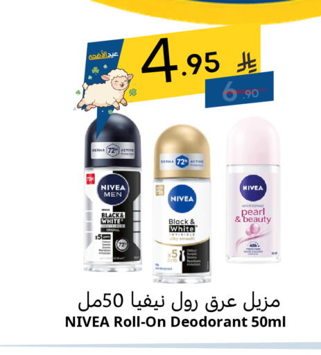 available at نسيم الموج in مملكة العربية السعودية, السعودية, سعودية - الرياض