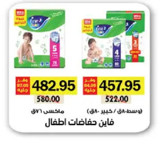 available at رويال هاوس in Egypt - القاهرة