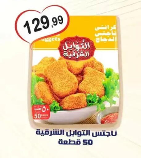 available at Hyper Eagle in Egypt - Cairo